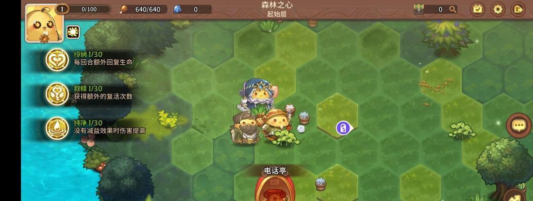 《探秘以咔叽秘境高分技巧大全》（玩转以咔叽探险队）