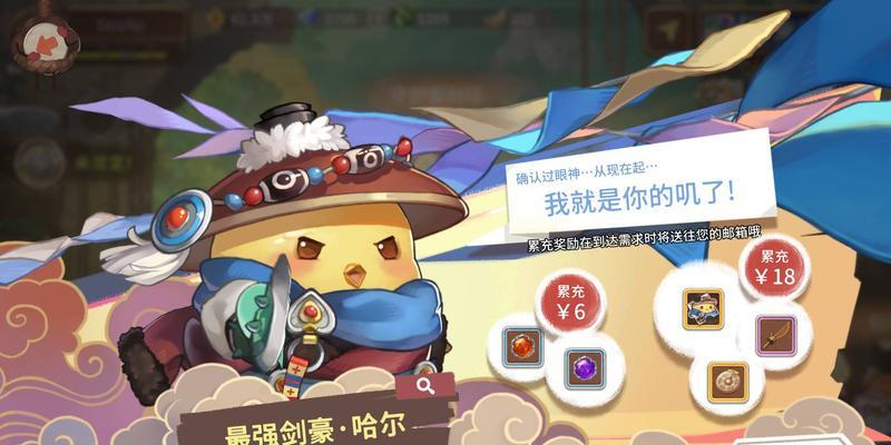 《咔叽探险队世界任务攻略》（挑战世界任务）