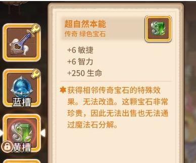 探秘《以咔叽探险队》女神羁绊之路（游戏玩家必看！了解女神羁绊）