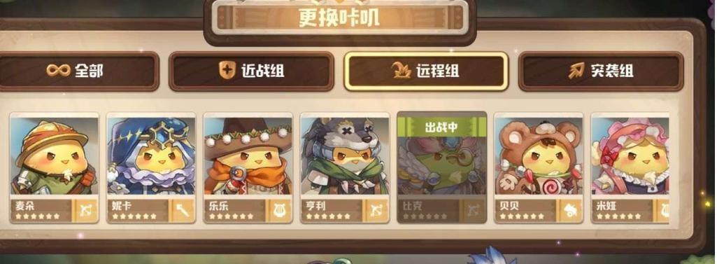 探秘《以咔叽探险队》女神羁绊之路（游戏玩家必看！了解女神羁绊）