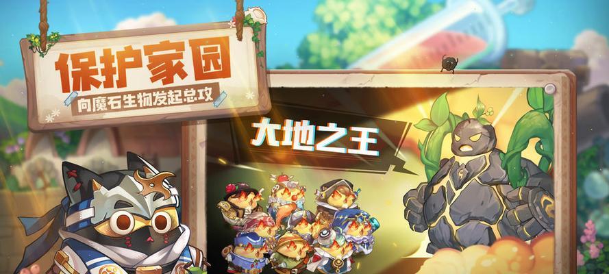 以咔叽探险队钻石使用攻略（探索新世界的利器）