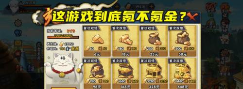 《咔叽探险队》氪金购买攻略汇总，让你变身游戏巨佬（无痛氪金）