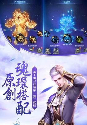 《狩猎时刻唐刀进阶攻略》（打造最强唐刀）