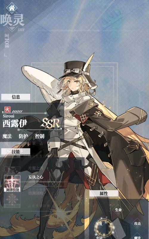 《以绯红之境》完美开局攻略（打造最强开局阵容）