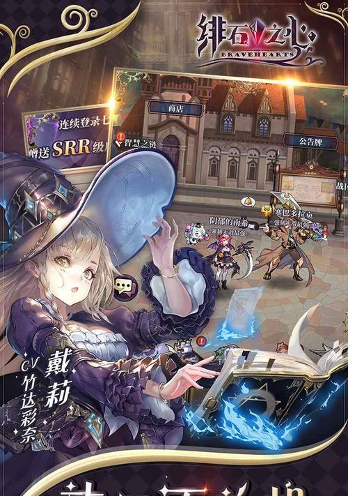 《红心石克星大揭秘》（掌握职业克制关系）