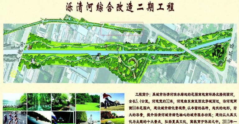 探秘赤沙镇——规圆矩方奇闻（以游戏为主）
