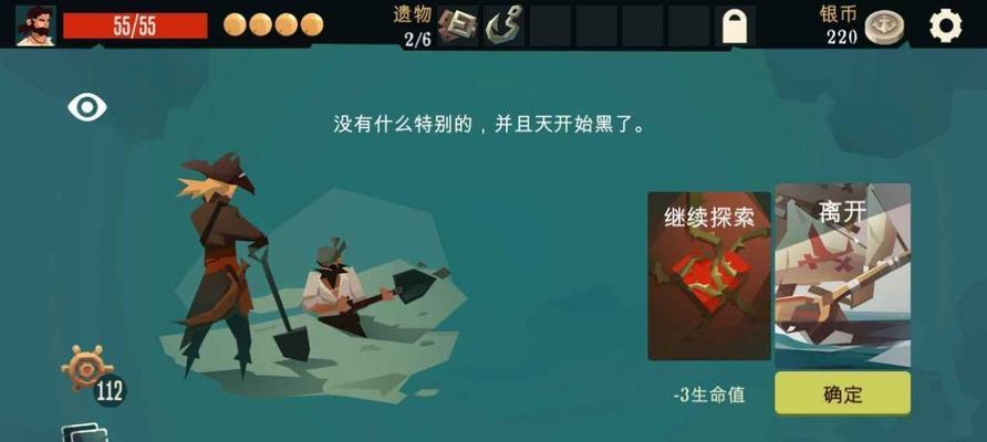 探秘镖人赤沙镇奇闻异志（解密游戏中的各种传说故事）