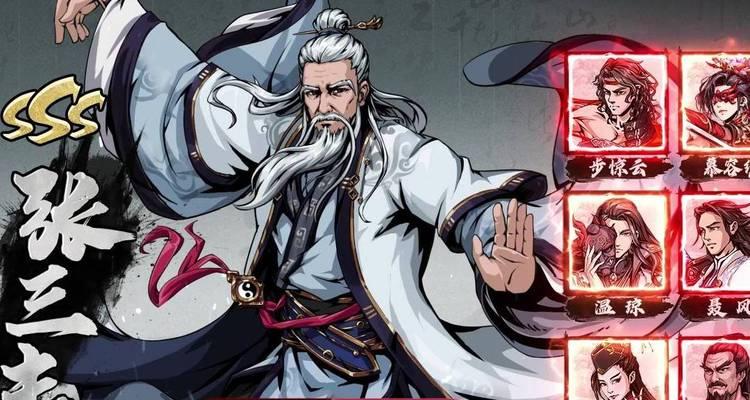 《以真武江湖为主题的新手攻略》（快速上手）