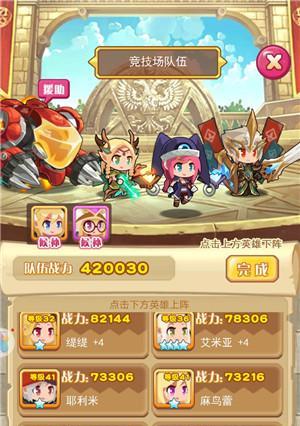 《圣剑守护》装备进阶攻略：强化装备，打造神器！