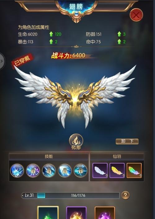 《圣剑守护》装备进阶攻略：强化装备，打造神器！