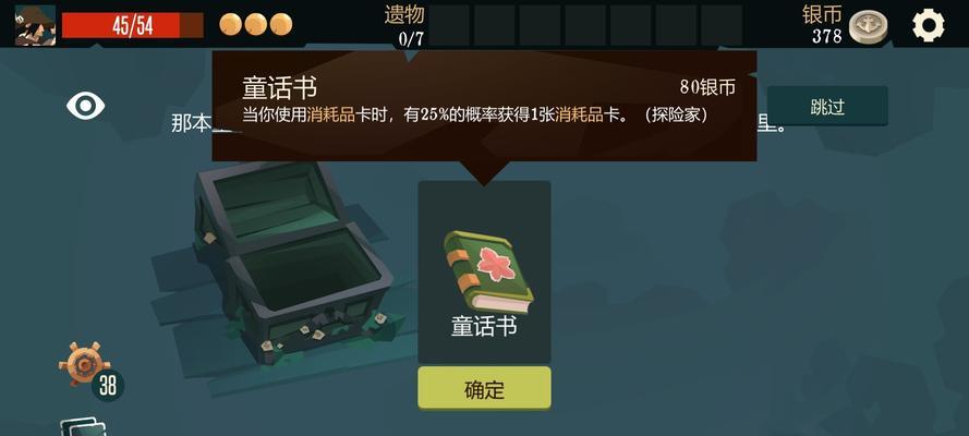 探秘游戏中枪与香蕉近战战术（从实践中总结出的使用技巧）