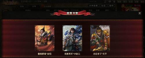 《你好三国》，让你快速提升硬实力（游戏辅助）