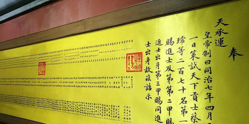 《攻略大老爷科举答案，成为高手不再难》（科举答案详解）