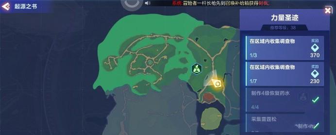 冰雪币获得攻略大全（从我的起源到游戏玩法）