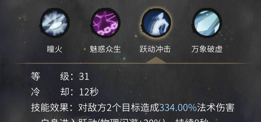 《以一念逍遥》第二只灵兽解锁指南（如何获得第二只灵兽）
