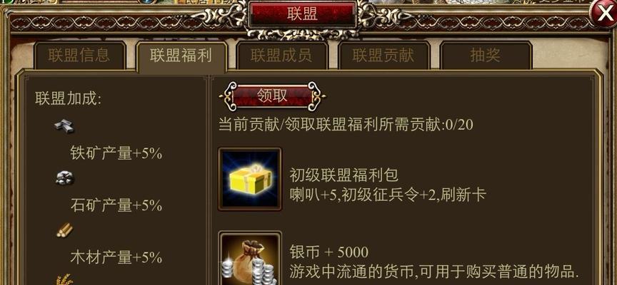 《奇葩星学院》新对手来袭（首曝光）