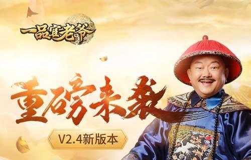 《一品官老爷》衙门夺分技巧大揭秘（成为夺分高手）