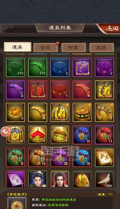 《一品官老爷》衙门夺分技巧大揭秘（成为夺分高手）