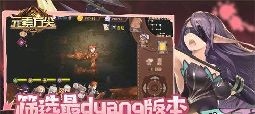 《元素方尖》S9赛季征战指南（打造强力阵容）