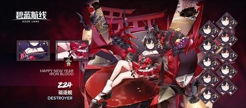 碧蓝航线中鲟的技能比叡强吗（以技能介绍为主的比较分析）