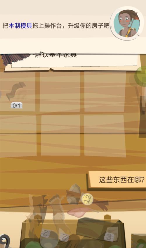 边境之旅如何复活（游戏中重要的生命线——如何地复活）