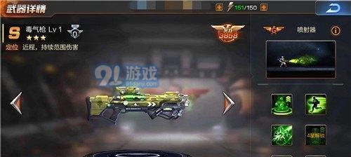 《反斗联盟》武器排行榜（探讨《反斗联盟》中哪些武器攻击性和实用性）