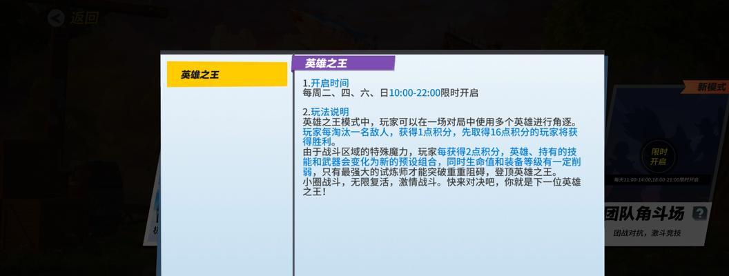 孤岛先锋组队攻略（如何快速组建的战斗小队）