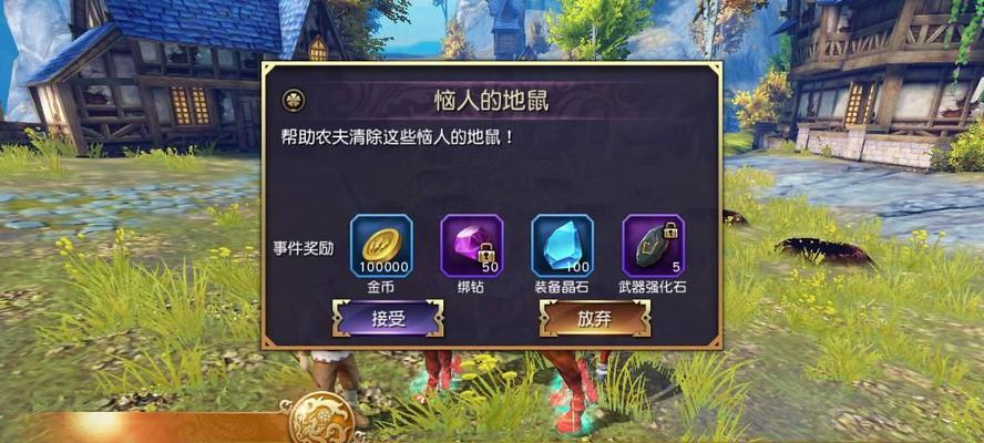黑潮之上甜蜜宝藏收藏任务攻略（解锁宝藏）