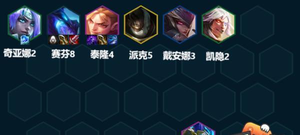 S7云顶之弈幽影龙格斗阵容搭配攻略（打造最强幽影龙格斗阵容）