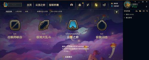 掌握s5黑暗装备获取技巧（云顶之弈中如何获得黑暗装备）