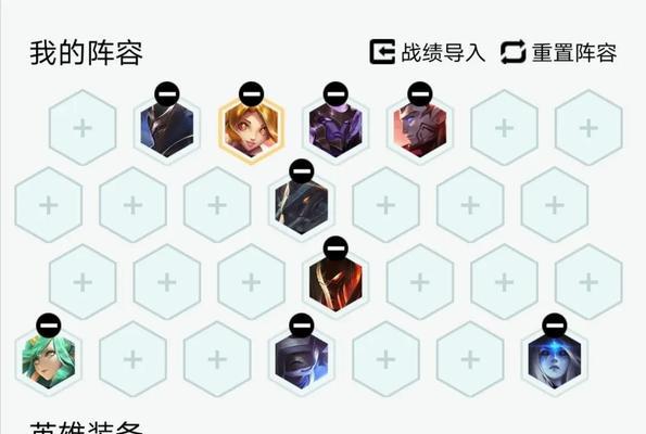 云顶之弈S65螳螂装备搭配攻略（轻舞飞扬）