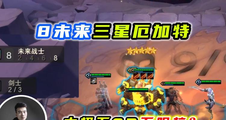 从卡牌选择到阵容搭配，教你如何打造最强厄加特（从卡牌选择到阵容搭配）