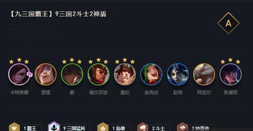 《云顶之弈S6》极客阵容搭配攻略（打造最强阵容）