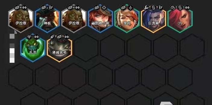 云顶之弈S6女警阵容：蓝眼白龙带你一探究竟