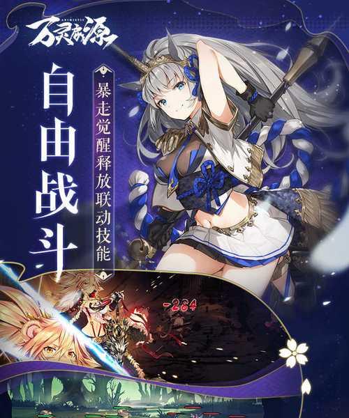 万灵启源萌恋值得抽吗？（以游戏为主的体验分享）