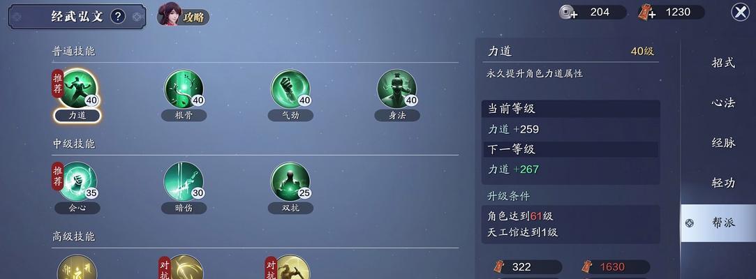 《天涯明月刀手游》茶叶采集攻略（探索茶香之旅，解锁茶艺乐趣）
