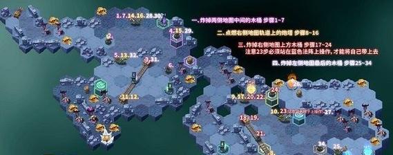 《Disorder雷达站点打法一览》（掌握游戏中雷达站点的攻略技巧）