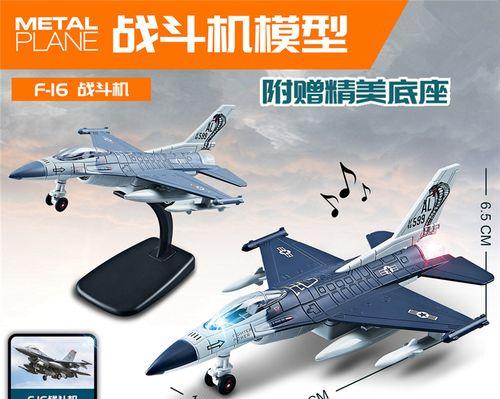《征战天空，战无不胜——F16战斗机秘籍揭秘》（成为顶级飞行员的必备指南）