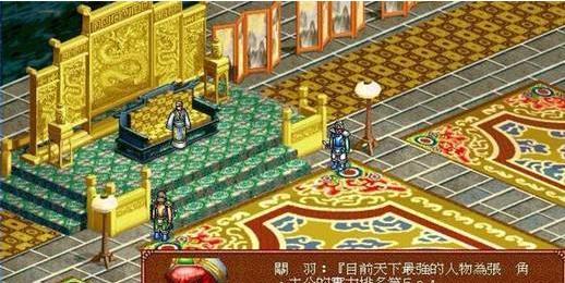 《三国志英杰传》游戏秘籍大全（为你揭秘游戏中的无敌秘籍）