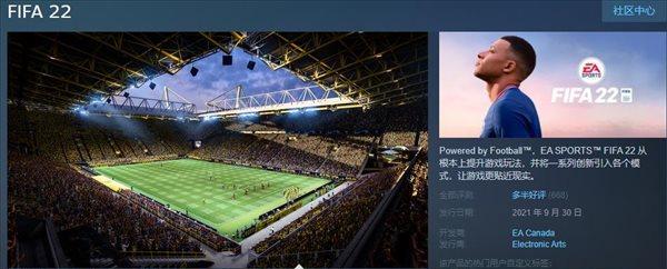 FIFA14新手指南（解密FIFA14试玩版的游戏技巧）