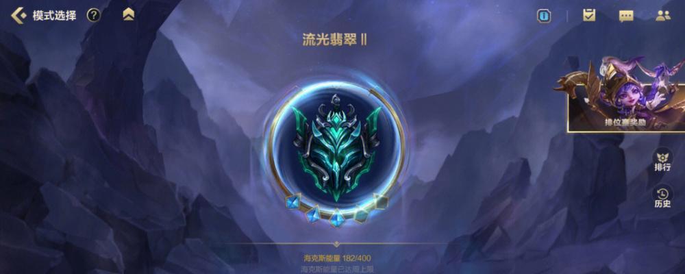 LOL手游中如何触发跳段机制（探索LOL手游中的跳段技巧与策略）
