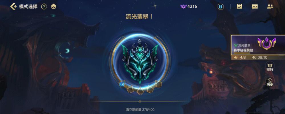 LOL手游（探索LOL手游中的跳段玩法）
