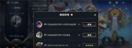 如何在LOL手游中设置自动攻击功能（通过设置自动攻击提升游戏体验）