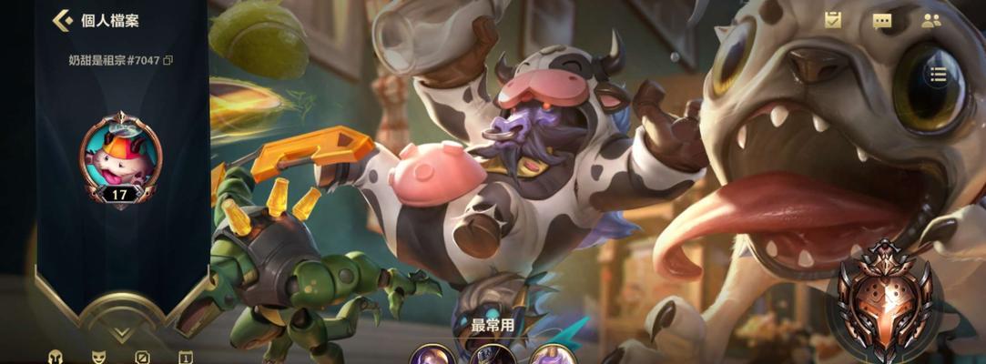 《LOL英雄联盟手游台服12月8日开放，玩家期待爆棚》（《即将开启的台服）