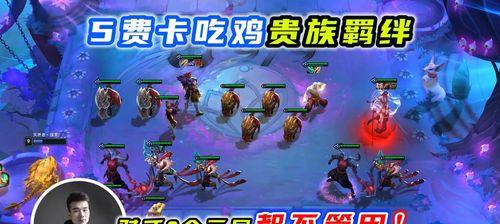 LOL云顶之弈S4宗师猎阵容搭配攻略（打造超强猎人阵容）