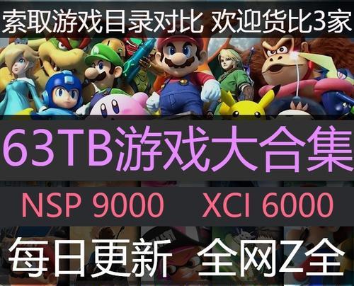 《啪嗒砰3》游戏美版CMF金手指攻略大揭秘（畅玩《啪嗒砰3》游戏美版CMF金手指）
