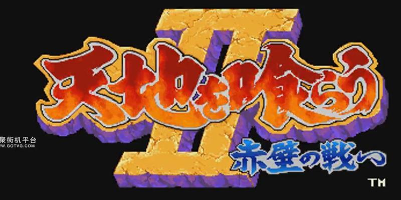 《真三国无双联合突袭》游戏城市设施详解（游戏城市设施种类繁多）