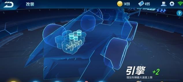 《QQ飞车道具使用技巧大全》（掌握这些技巧）