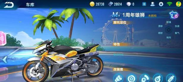 QQ飞车赛车改装大揭秘（用改装打造最强赛车）