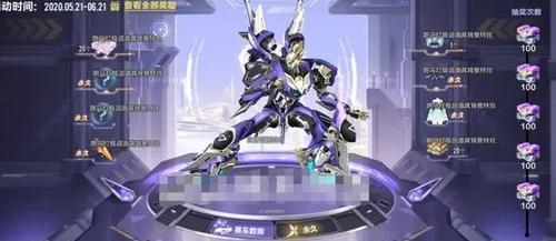 QQ飞车手游S裁决者的改装主题探索（打造个性化赛车）